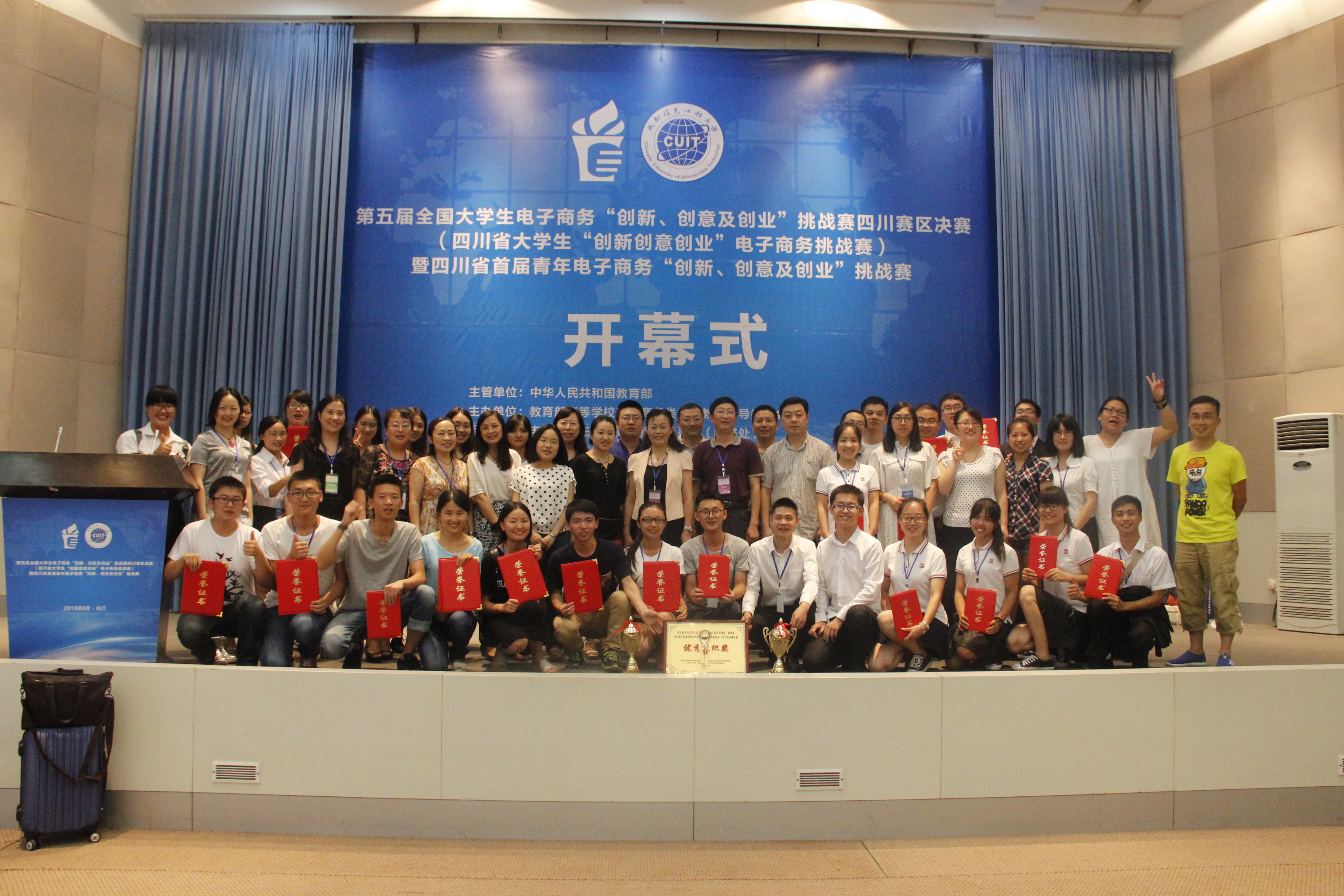 万象城官网参赛师生合影